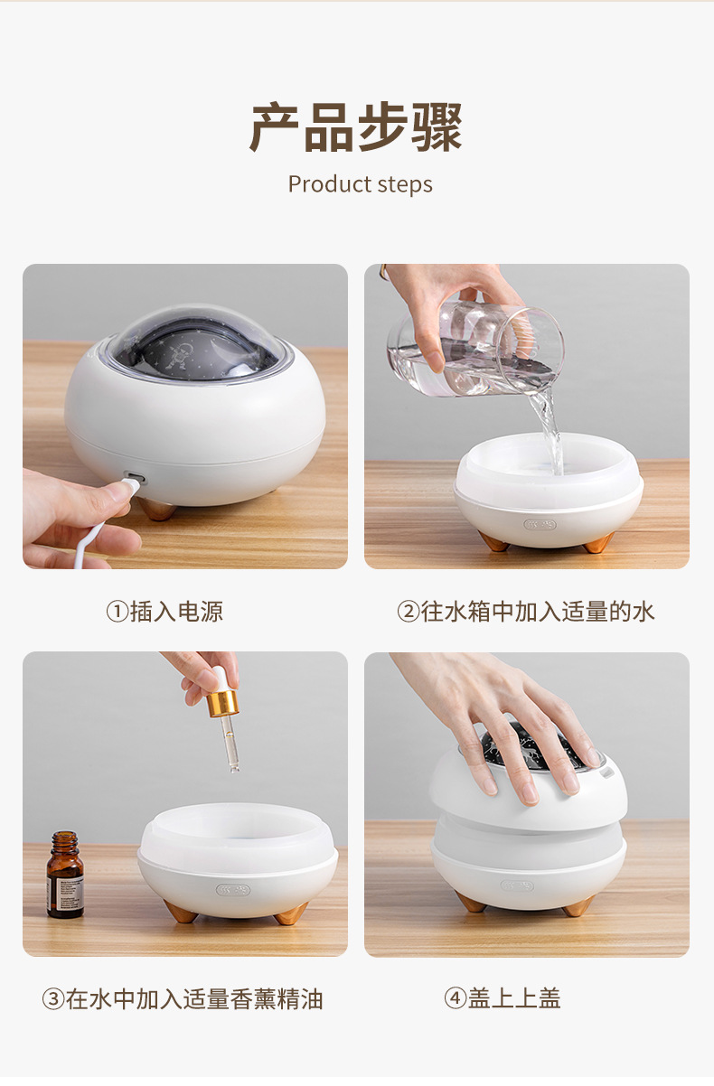 星球造型香薰机 桌面上的静音扩香加湿艺术，员工礼物首选